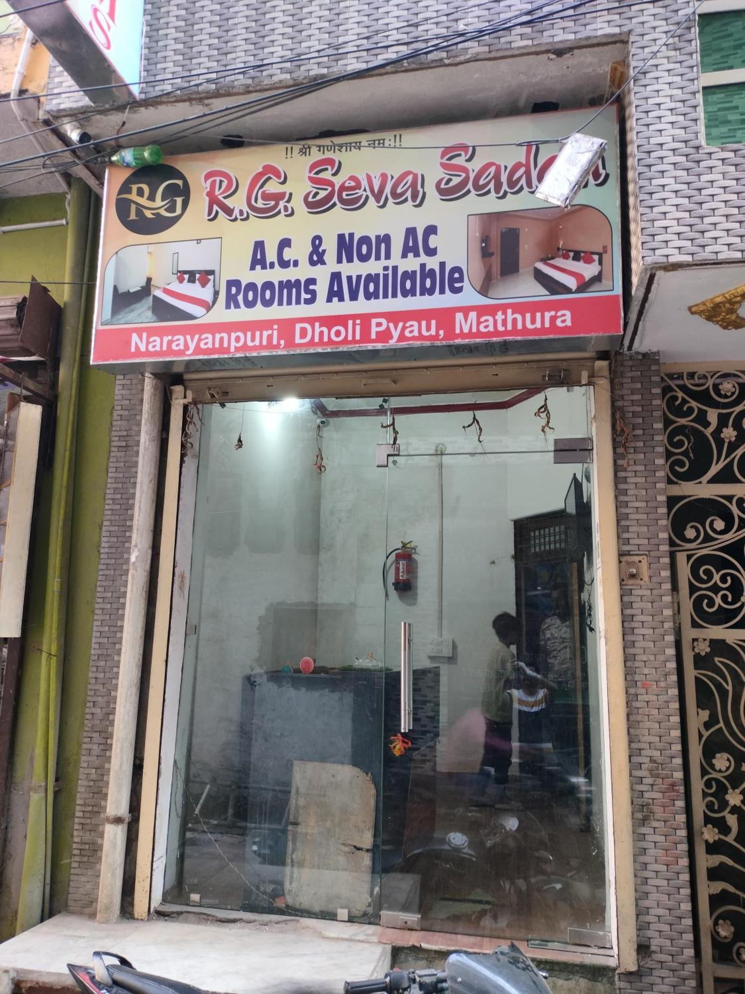 R G Sewa Sadan 호텔 마투라 외부 사진